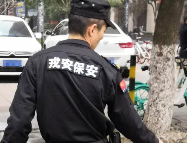 關(guān)于保安人員不得出現(xiàn)以下幾種行為，大家一起了解下