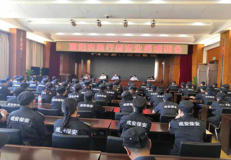 戎安公司與農(nóng)商銀行扎實推進(jìn) “不忘初心、牢記使命”主題教育活動