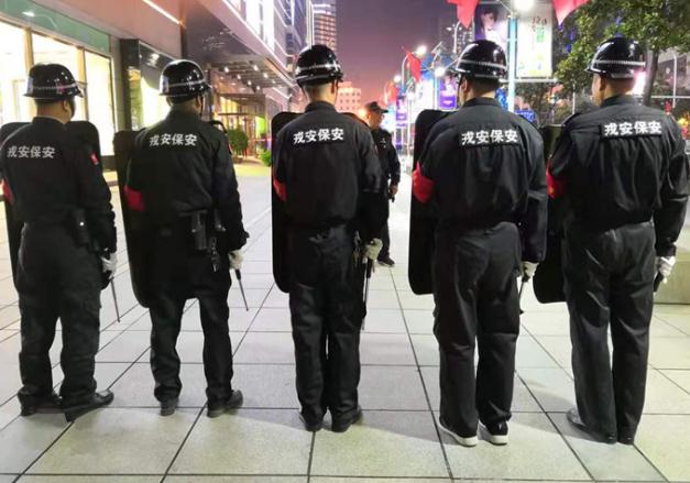 一起來看看這三類保安人員的工作職責(zé)和技巧吧！