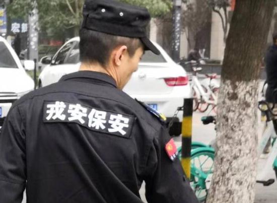 關(guān)于保安人員的培訓(xùn)等級有哪些呢？看看這里的5種！